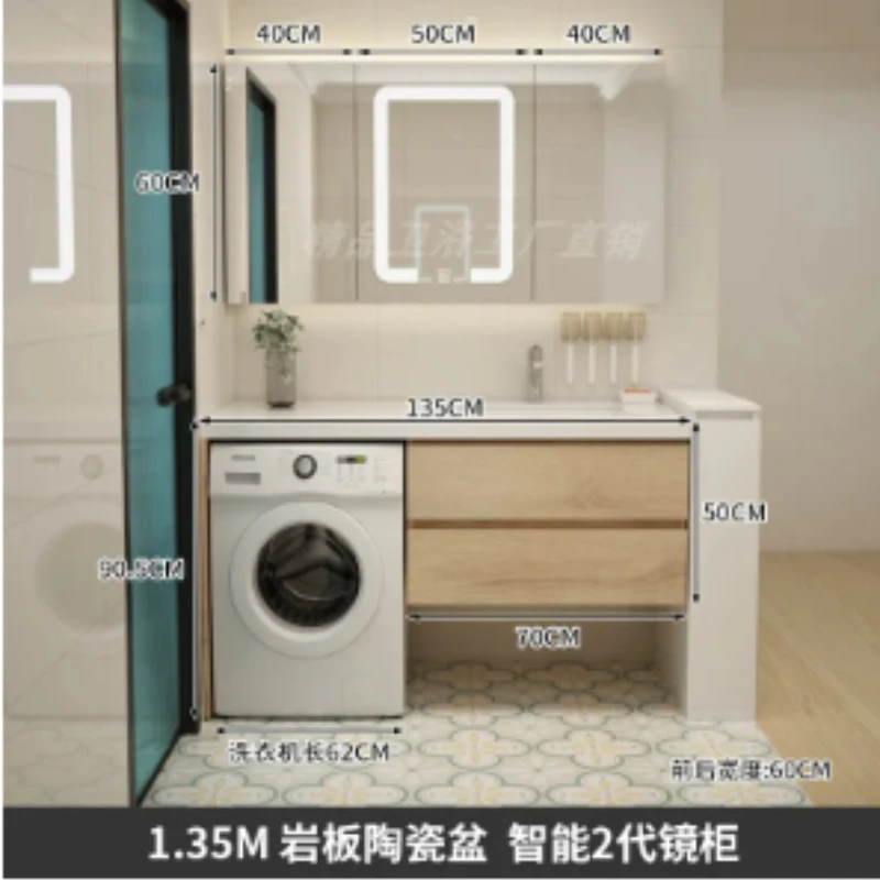 CX Bathroom Drum Washing Machine Rock Slab Seamless Wash Basin Bathroom Balcony Washstand