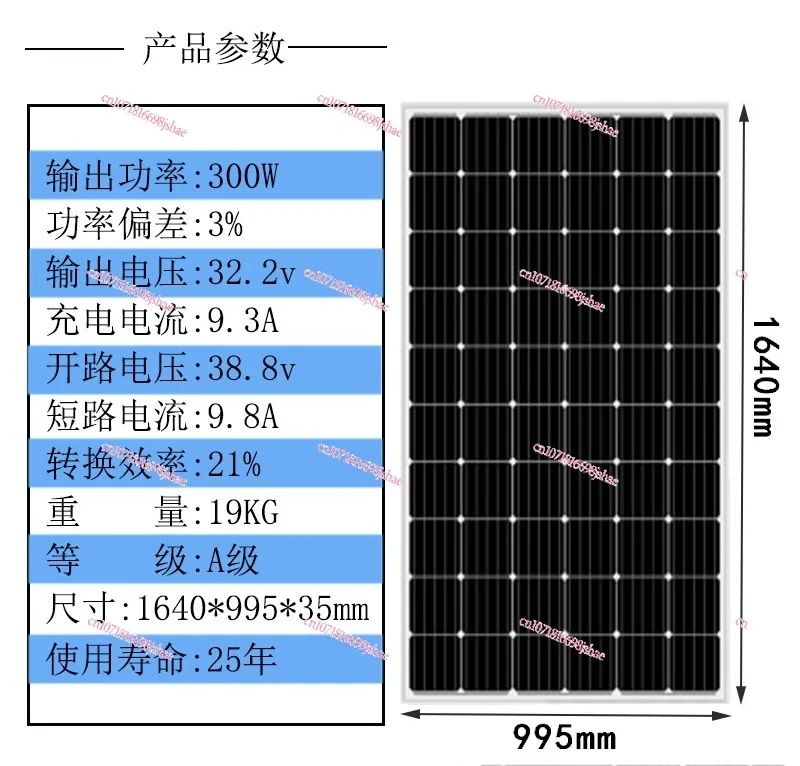 Solar Power Panel Household Power Generation 200w300w400W Marine Charger 12v24v Battery Photovoltaic Charging Panel