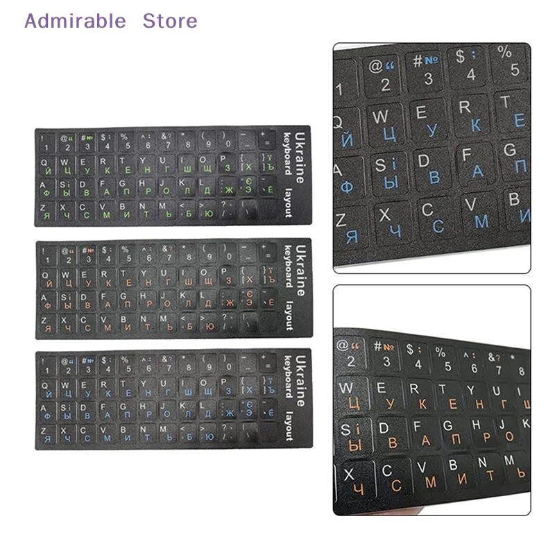 wDurable Ukrainian Keyboard Sticker Black Alphabet for Laptop for School Classroom Home Office Use