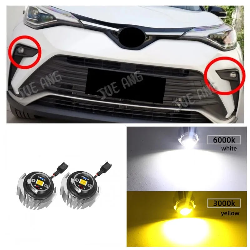 2pcs Car LED Fog Light Bulbs DRL Lamp Dual Colors White Yellow Bar spotlight refit For Toyota IZOA 2021