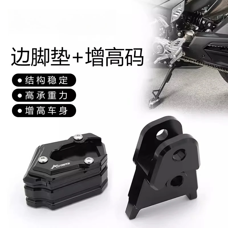 Applicable to Chunfeng 800NK raised seat high dog bone rear seat increased size body height 3CM 2023-2025 models