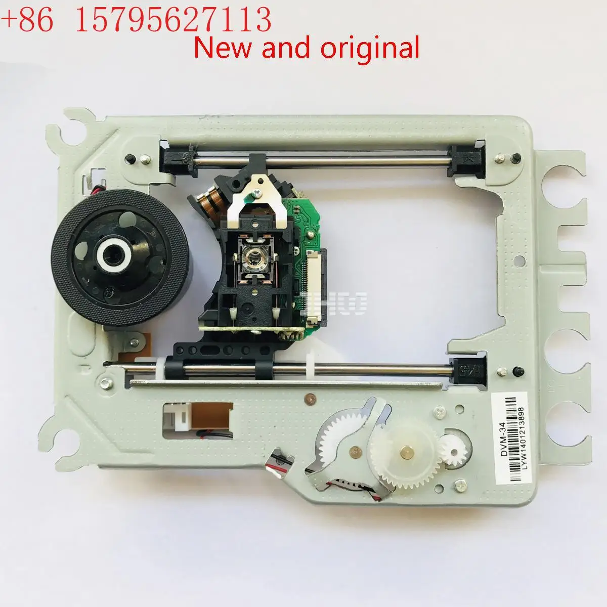 Original Evd Dvd La… - image