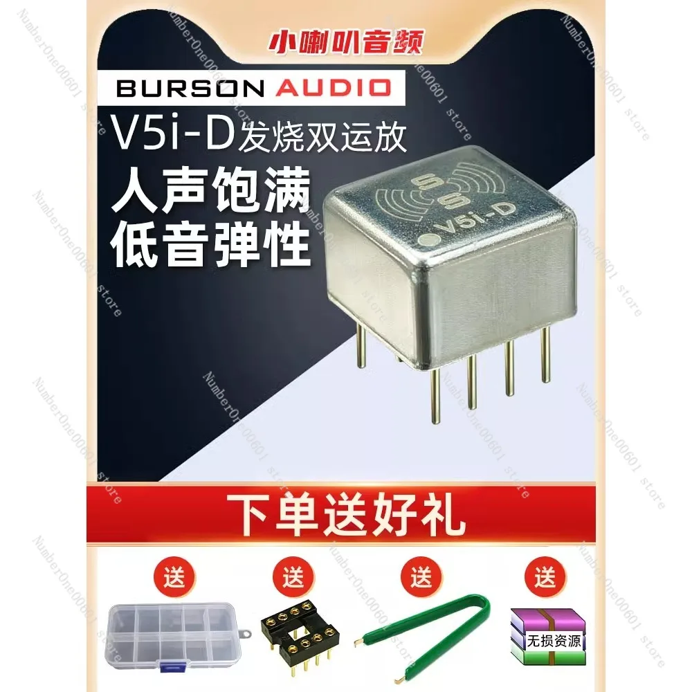 

V5i-D Audio Two-Operational Amplifier Chip Fever High Fidelity Upgrade Muses02 Xd05bal CP