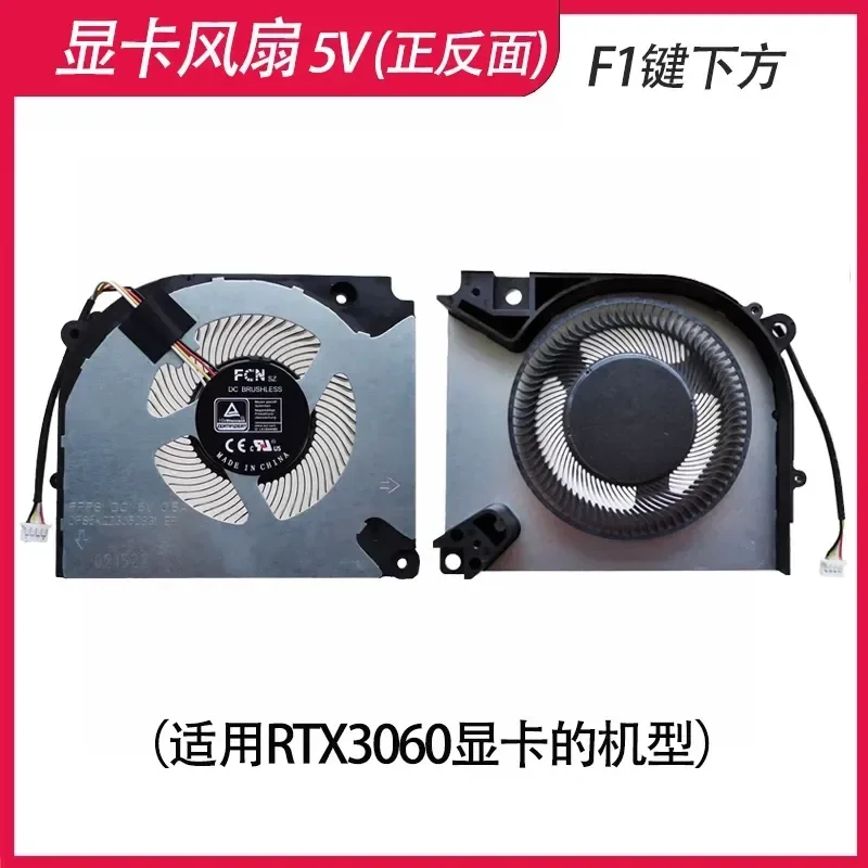 For mechanics S16C PNP S16C PNJ Wukong K7 S5i Wukong K7 PLUS cooling fan