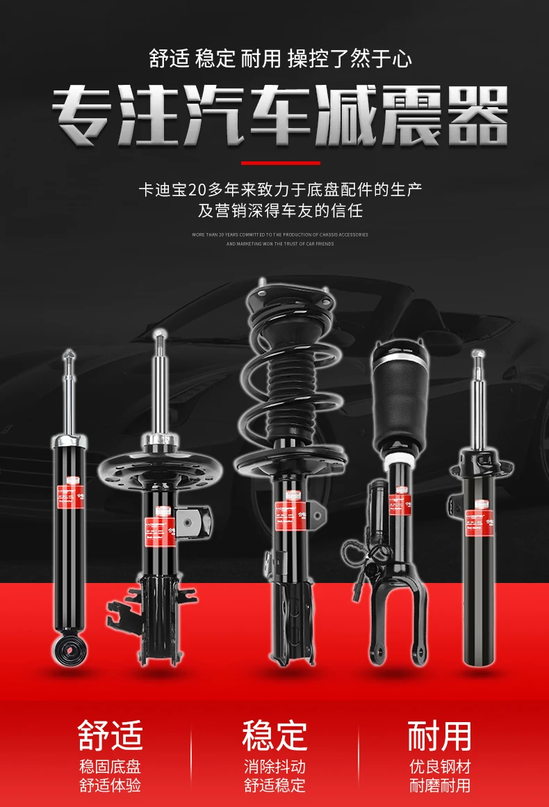 For BYD M6 Dolphin E2 Seagull E6 Seal BYD Han Destroyer 05 Rear D1 Front E1 Shock Absorber