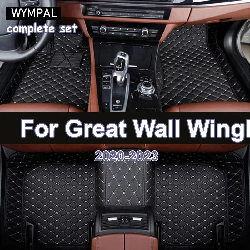 

Автомобильные коврики для Great Wall Wingle 5, 2017, 2018, 2019, 2020, 2021