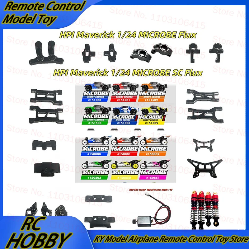 HPI Maverick Microbe 1:24 Remote control car metal upgrade accessories C seat Steering cup swing arm shock absorber servo motor