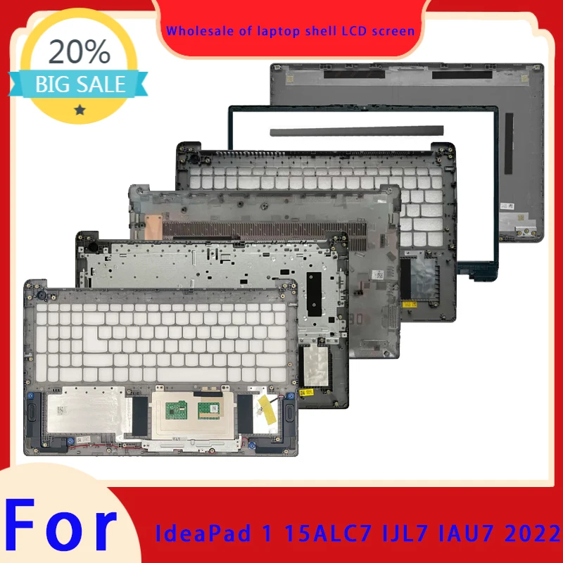 suitable-for-ideapad-1-15alc7-iau7-ijl7-iru7-2022-laptop-lcd-screen-top-cover-screen-frame-palm-rest-bottom-shell-hinge-keyboard