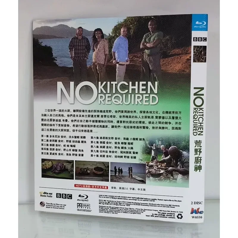 BBC Documentary Wild Kitchen God Brand New Blu ray Disc 2 Disc English and Chinese Subtitles High Definition