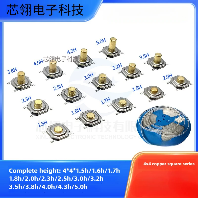 

Tact switch 4 * 4 copper square high temperature resistant 4 pin copper head button 5.2 * 5.2 * 1.5 micro switch button