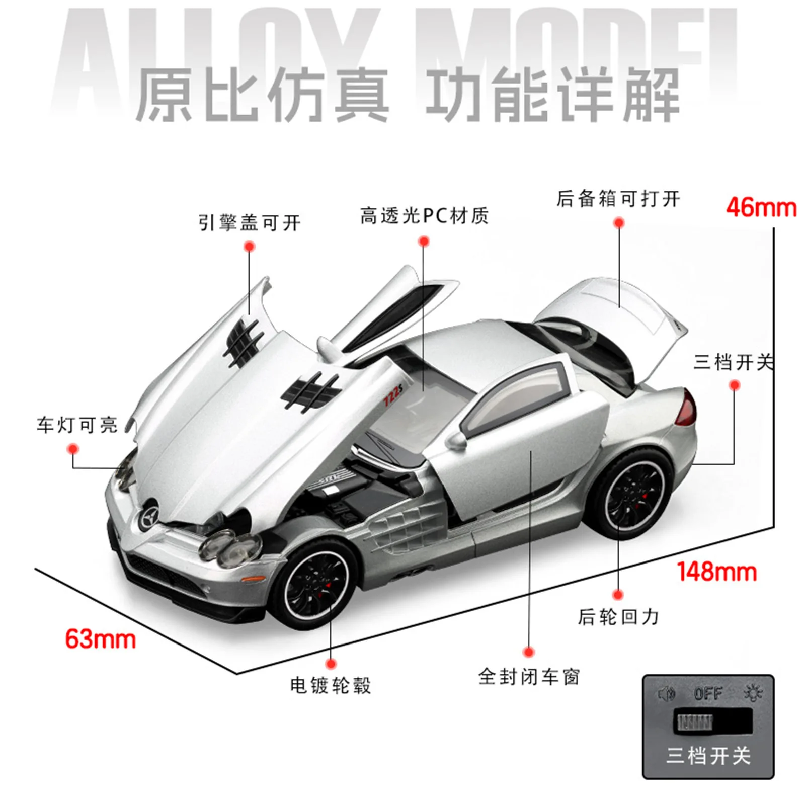 1:32 AMG SLR Alloy Supercar Simulation Door Opening Sound and Light Feedback Model Ornaments  Toys Gifts