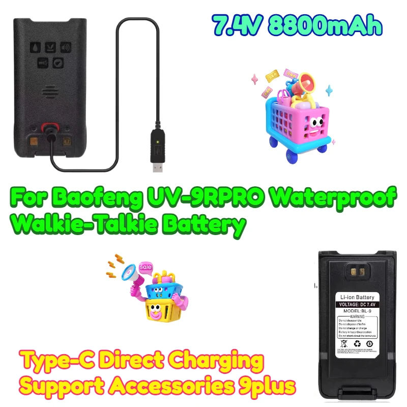 

7.4V 8800mAh for Baofeng UV-9RPRO Waterproof Walkie-Talkie Battery with Type-C Direct Charging Support Accessories 9plus