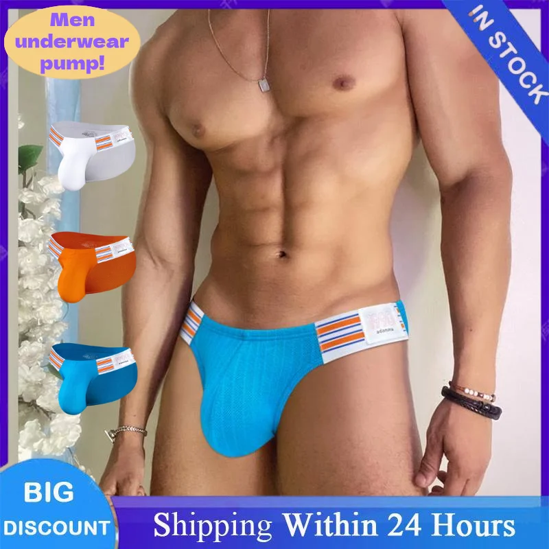 1/2/3PCS Sexy Men High Cut Briefs Underwear Breathable Jacquard Fabric Double Layer Crotch Athletic Underpants for Gym Beach