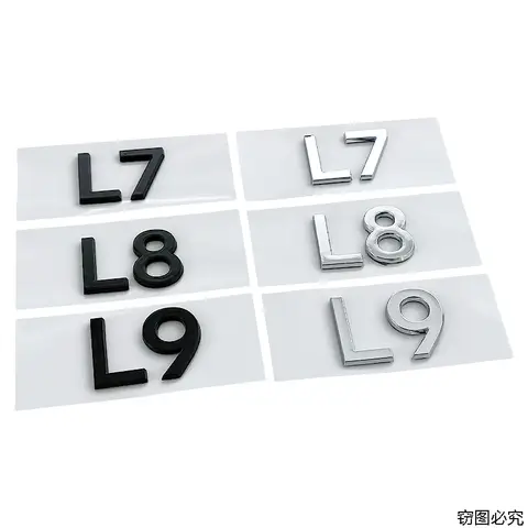 Warrior Black Made Car Is with The Black Warrior Rear Logo and The Black Tail Logo Is A Modified Trunk Label For Lixiang L7/L8/L9