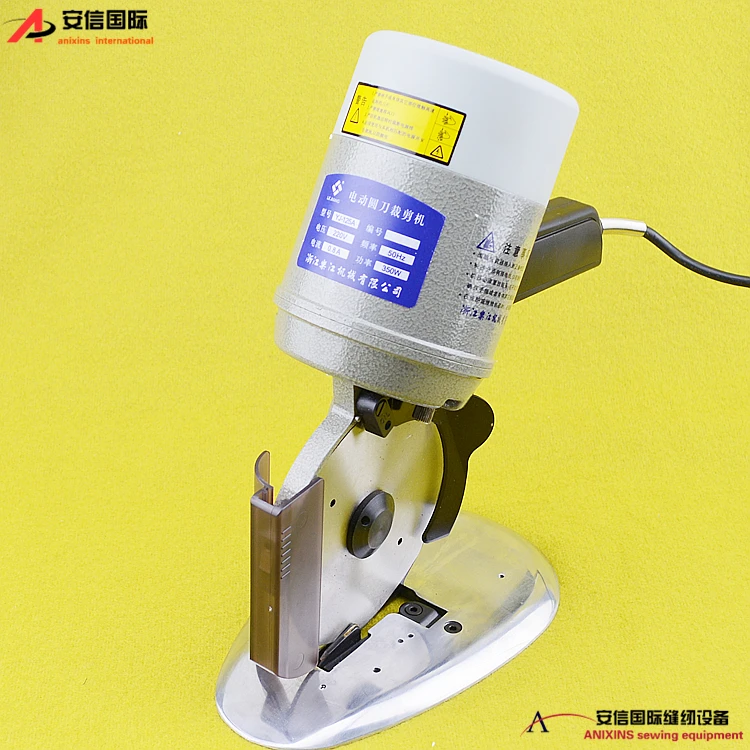 Lejiang round-Knife Cutting Machine YJ-125 Cutting Cloth Handheld Electric Electric Clippers 125 Type Cloth Cutting Machine 220v