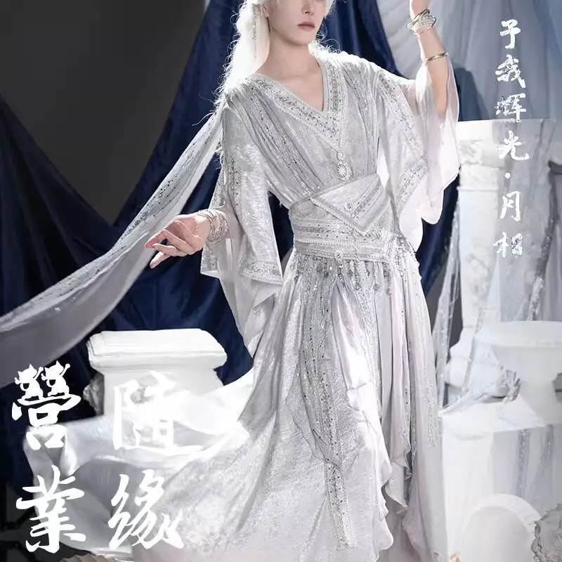 

Новый Fiesta Карнавал Хэллоуин Cos Косплей Представление Экзотический Стиль Платье Стиль Клоуна Пояс Браслет Светящиеся Фазы Луны