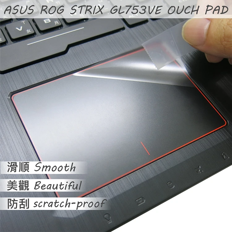 

2PCS/PACK Matte Touchpad film Sticker Trackpad Protector for ASUS GL753 GL753VE TOUCH PAD