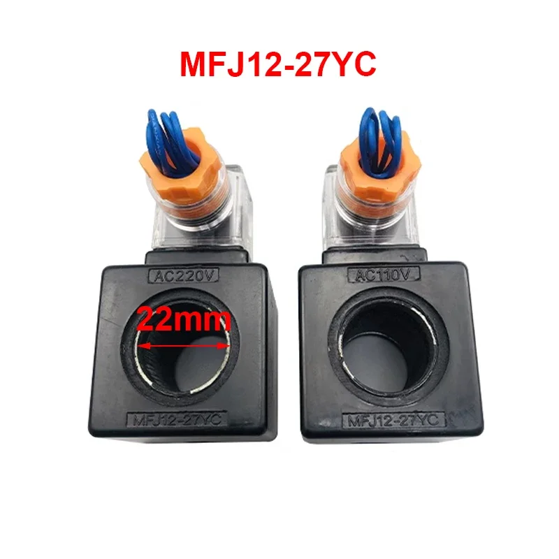 MFJ12-27YC MFJ12-54YC Hydraulic Solenoid Valve Coil Inner Diameter 22mm Inner Diameter 26mm AC110V AC220V