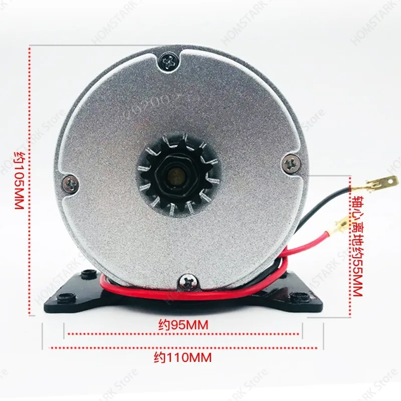 12V 24V 250W DC Drive Motor High‑Torque Power Unit For E‑Scooter Two‑Wheeler Aftermarket Refit DIY Spare Accessory