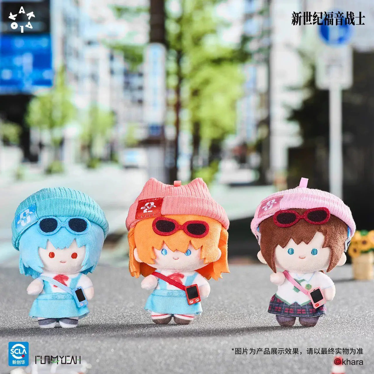 FUNMYEAH Original Eva Anime Mystery Blind Box Plush Keychain Rei