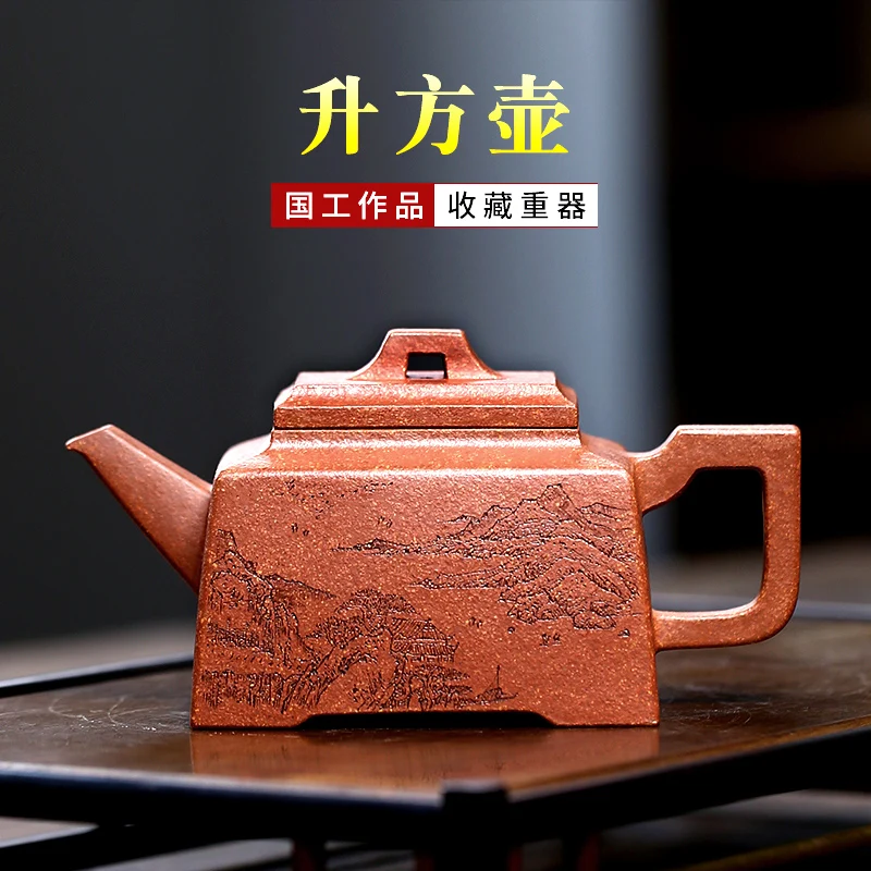 |Yixing Purple Clay Teapot Square Pot Famous High-Tech Wensheng Handmade Shengfang Raw Ore Descending Slope Mud Well Square Teap