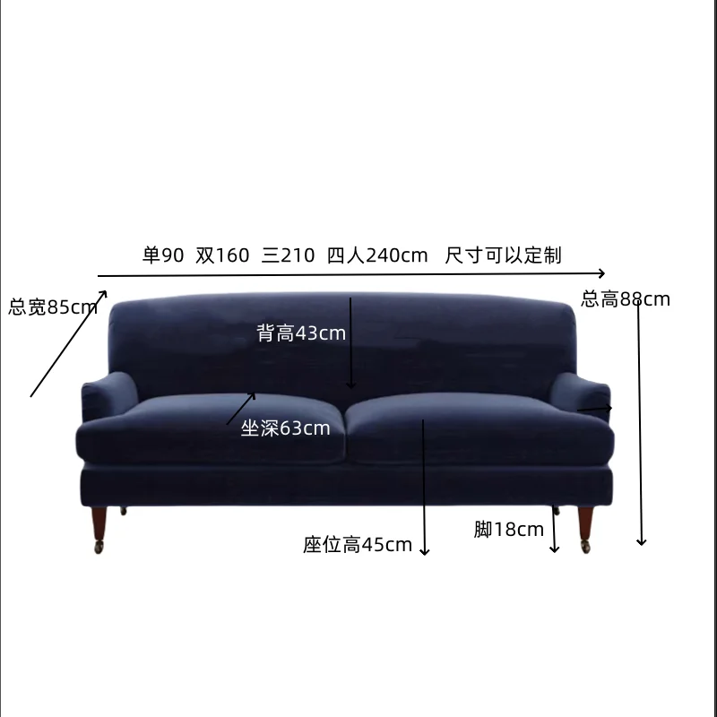 French bedroom sofa fabric solid wood home retro simple small apartment bed and breakfast three-person sofa balcony straight row