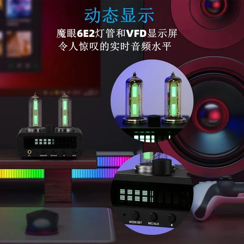 Magic Eye Tube Headphone Amplifier With Si4730 Digital FM Tuner VFD Clock Audio Level Meter HiFi Sound Playback Device