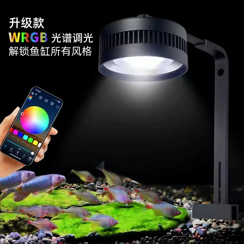 Everbright Store 2026 New Full-spectrum LED Aquarium Lamp Algae Light Flow Aquarium Lamp Aquarium Lamp