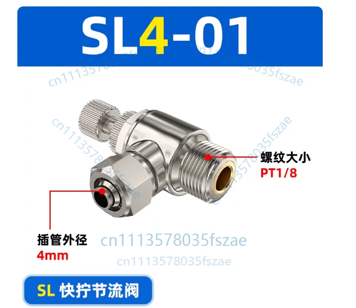 Accessories 1 pcs pneumatic quick connector quick twist throttle valve speed regulating valve sl4