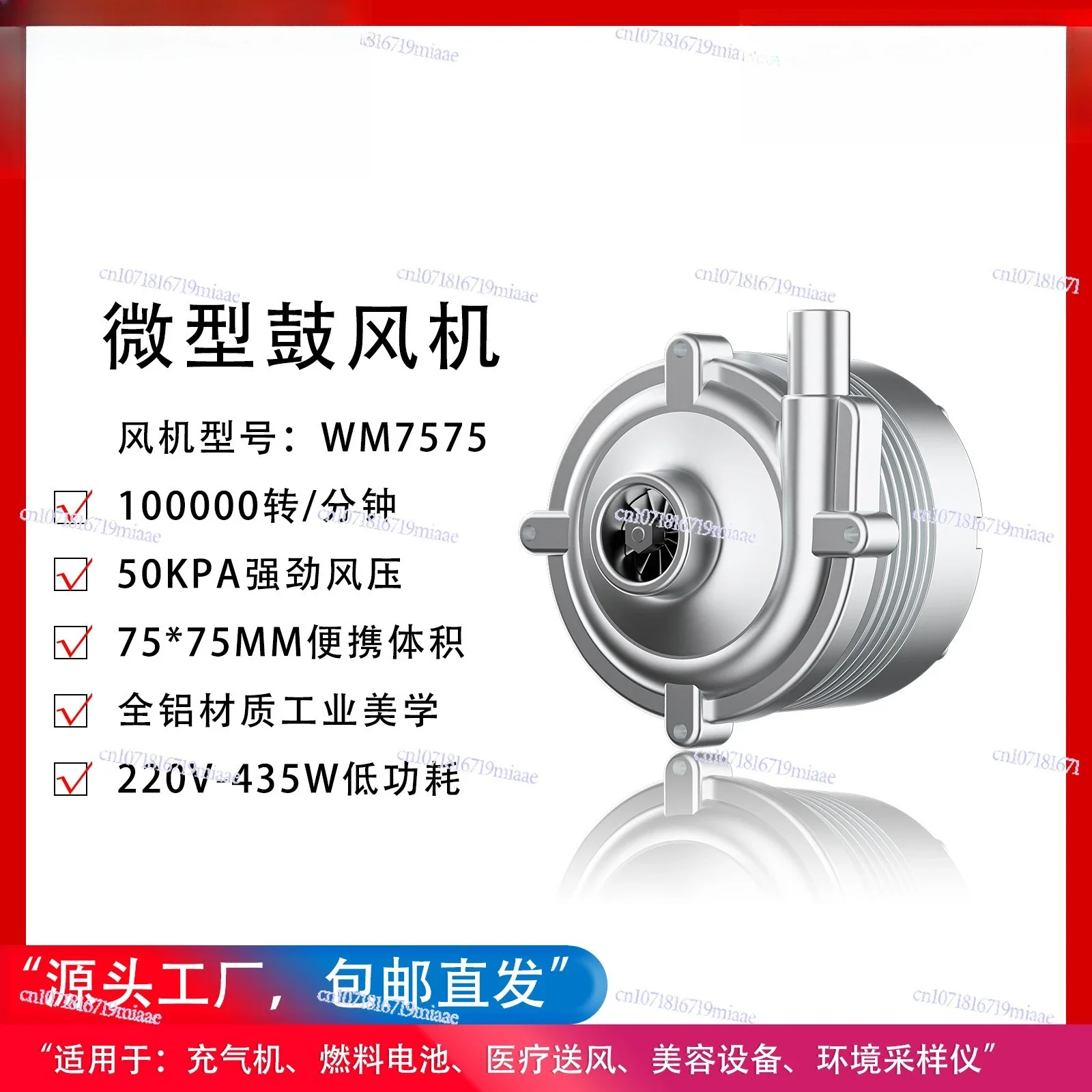 220V high pressure 50KPA all-aluminum alloy small DC brushless blower 80,000 rpm, strong