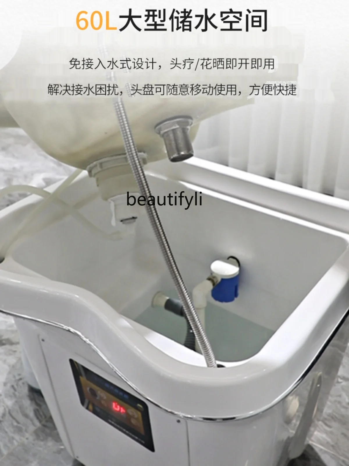 Mobile Hair Care Head Care Basin Barber Shop Beauty and Hairdressing Water Circulation Fumigation Ear Washing Shampoo Basin