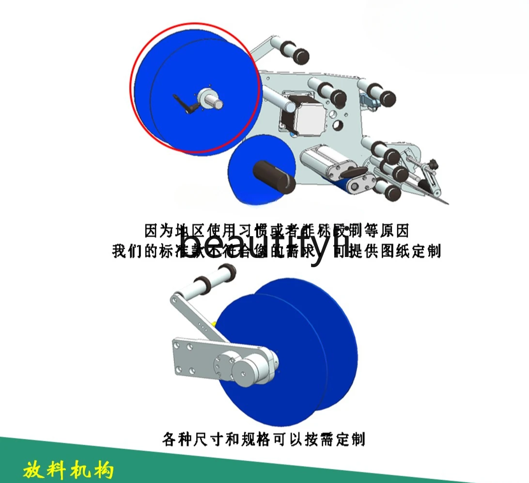 Material disc, brake mechanism, discharge mechanism, aluminum alloy hardware processing parts, mechanical parts