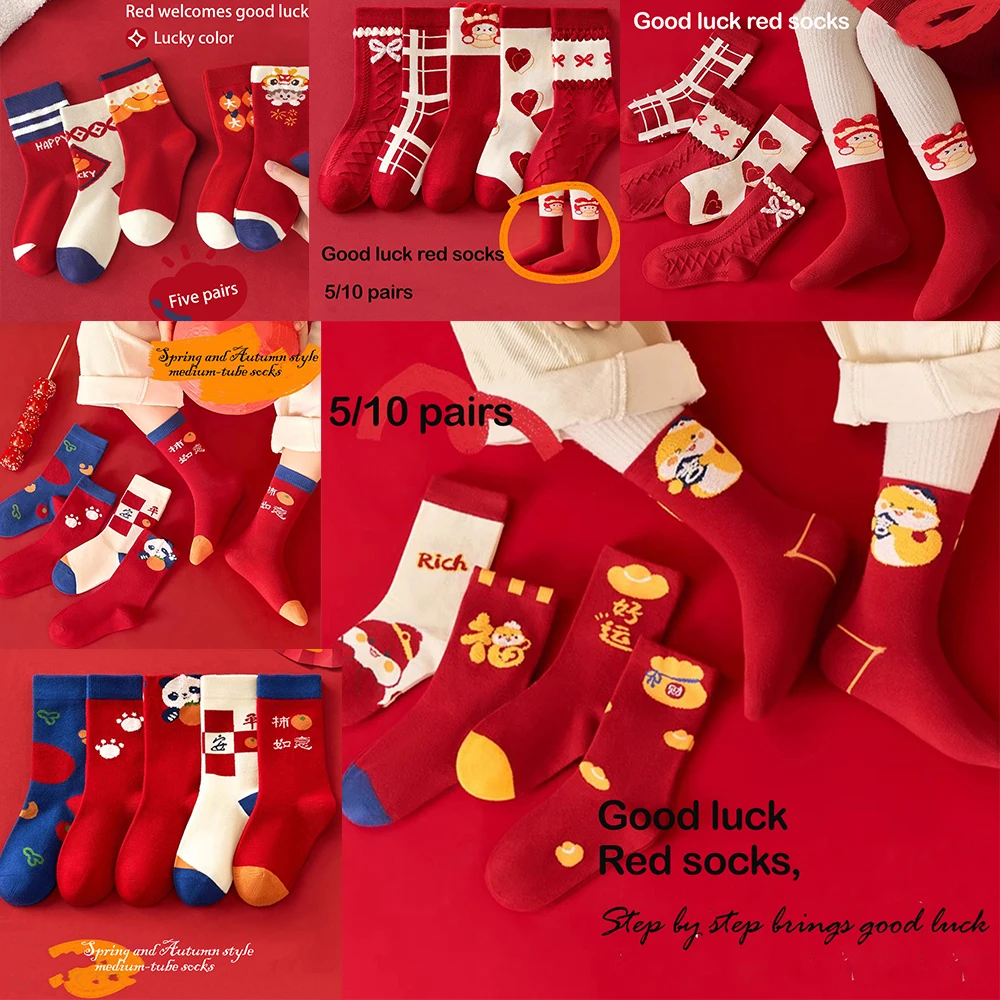 5/10Pairs 1-14 Years Children Mid-tube Socks Baby Boy Girl Soft Boneless Combed  Dragon New Year Socks Children's Christma