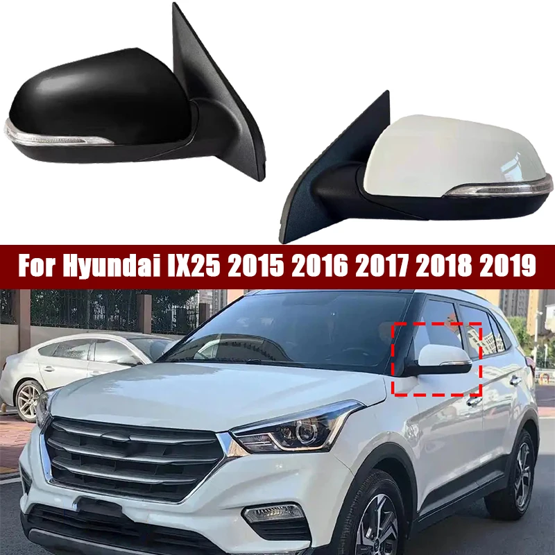 Для Hyundai IX25 2015 2016 2017 2018 2019 автомобильное зеркало заднего вида в сборе, автоматический указатель поворота, складной нагрев, регулировка линз, зеркало в сборе