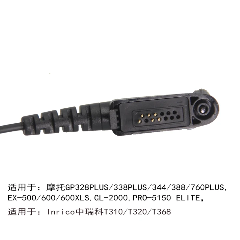 Walkie-talkie K-head adapter Suitable for  GP328Plus GP338PLUS EX500 EX560 GL2000 dual pin K-head audio adapter /converter