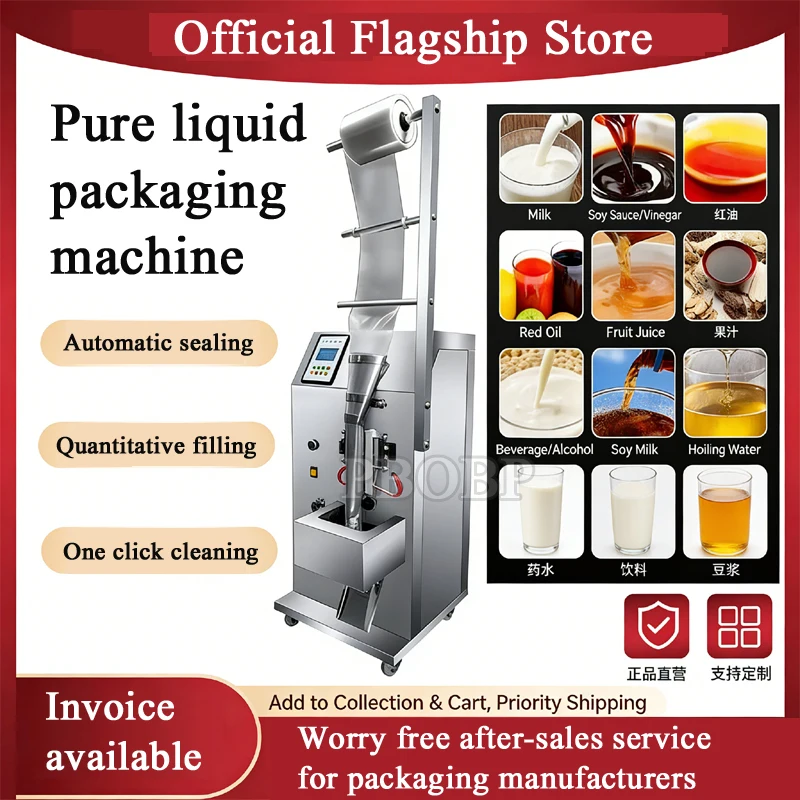 Automatic Liquid Weighing Quantitative Sesame Paste Packaging Machine Smart Honey Sesame Paste Oil Filling Machine