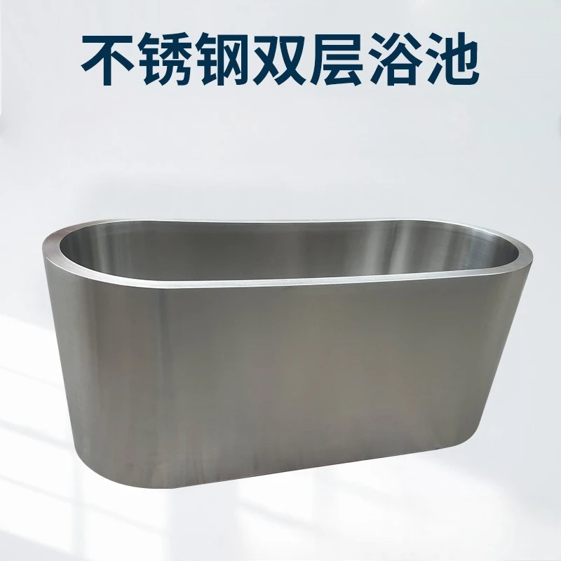 

304 stainless steel double bathtub modern simple bathtub bathroom integrated drainage for adults
