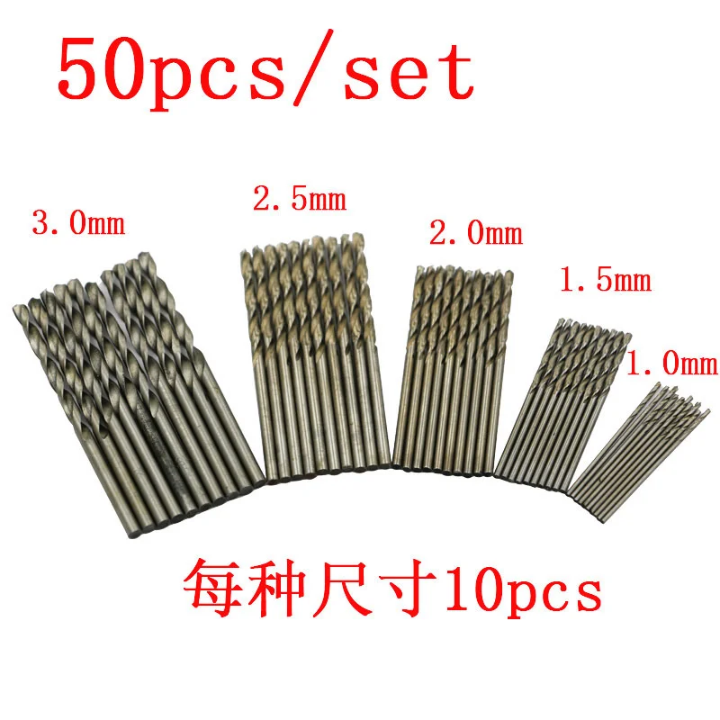 40/50 pz Twist Drill Set acciaio ad alta velocità 1-3mm gambo dritto HSS titanio placcato punte elicoidali punte elicoidali strumento manuale