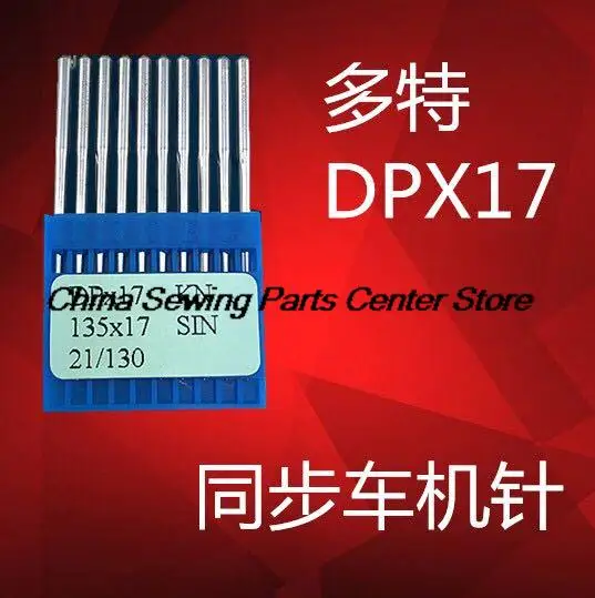 100PCS DPX17 DP*17 Needle Germany Dotec Needles Synchronous High Chariot Sewing Needles 10 11 12 14 16 18 20 Industrial Sewing