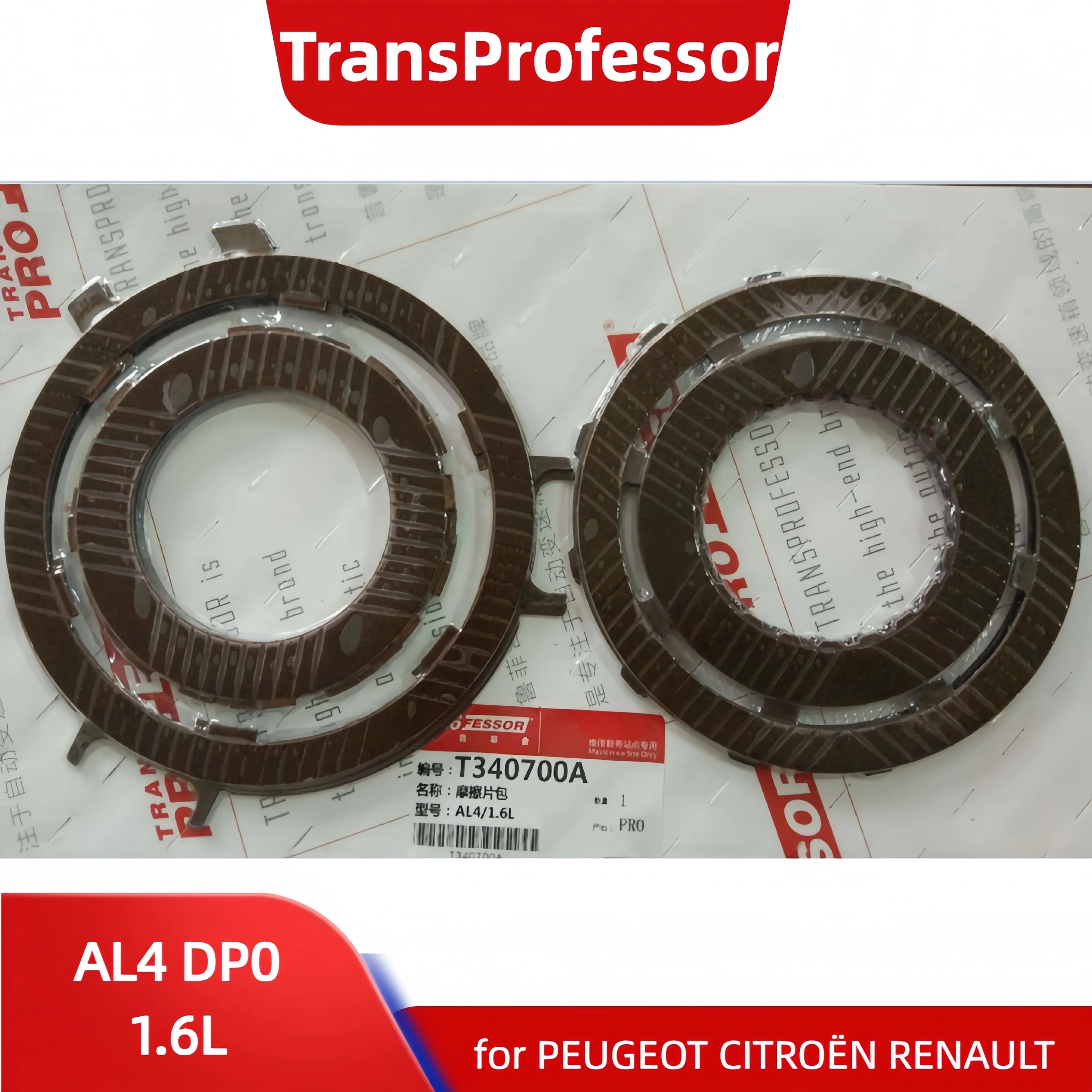 AL4 DP0 DPO EF4 AT8 Transmission Repair Overhaul Friction Plate Kit for Citroen Renault Peugeot Renault Car Accessories