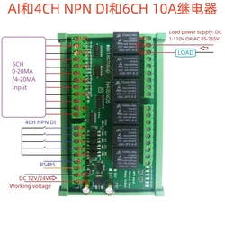 for Motor LED Solar battery  6CH 4-20MA AI & 4CH NPN DI & 6CH 10A Relay DO Multipurpose Modbus RS485 IO Module