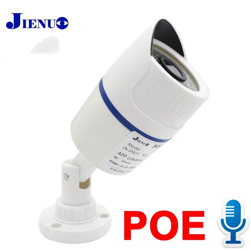 4K 4MP 5MP Poe Camera IP Outdoor Waterproof Security Surveillance Night Vision Onvif Audio CCTV Video HD Home Cam Net