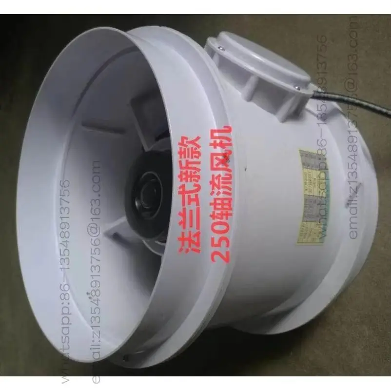 Fume hood PP axial flow machine diagonal flow fan pressurized acid and alkali anti-corrosion pipe exhaust fan 250