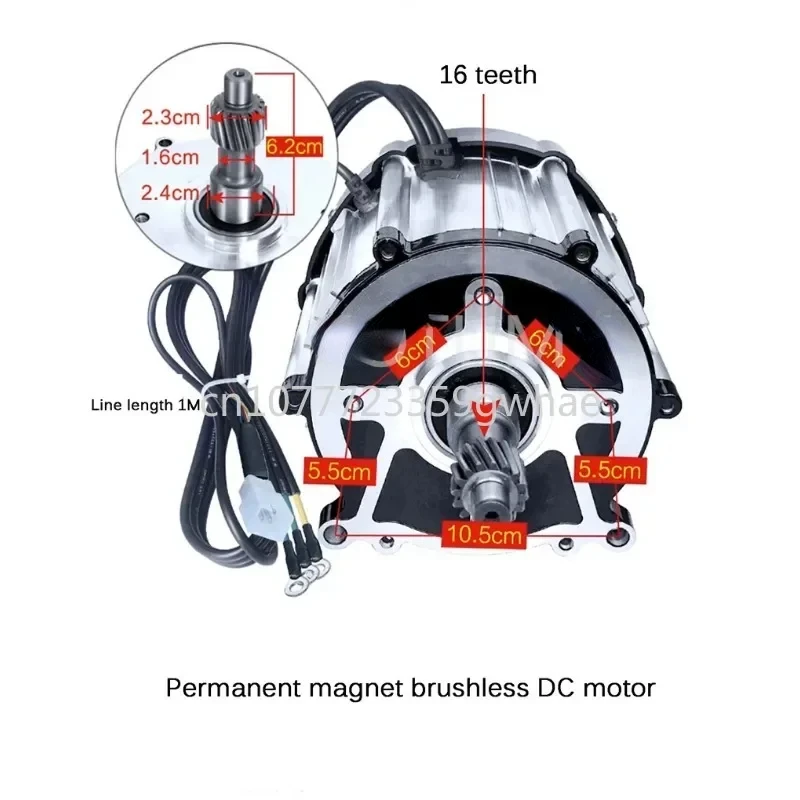 High-Speed Brushless Differential Motor, Electric Tricycle, 3200rpm, 3900rpm, 1500W, 1800W, 48V, 60V, 72V