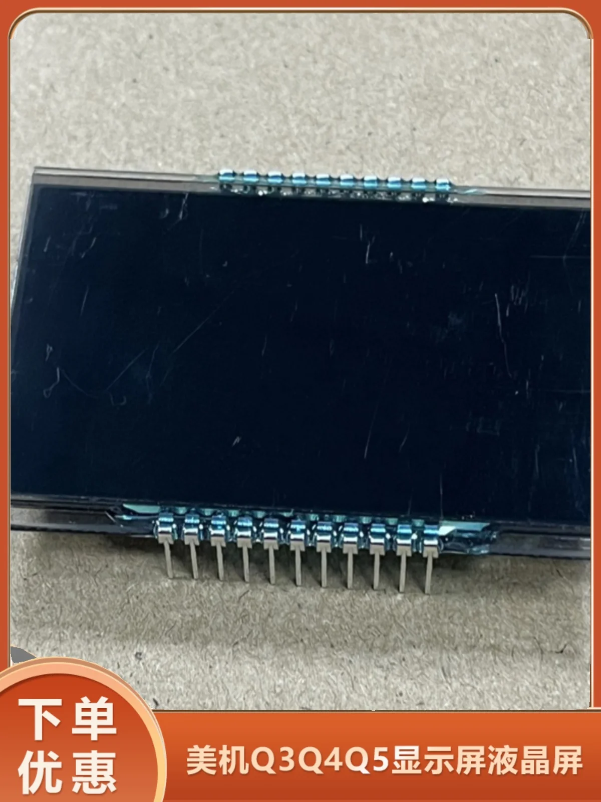 Computer Lockstitch…