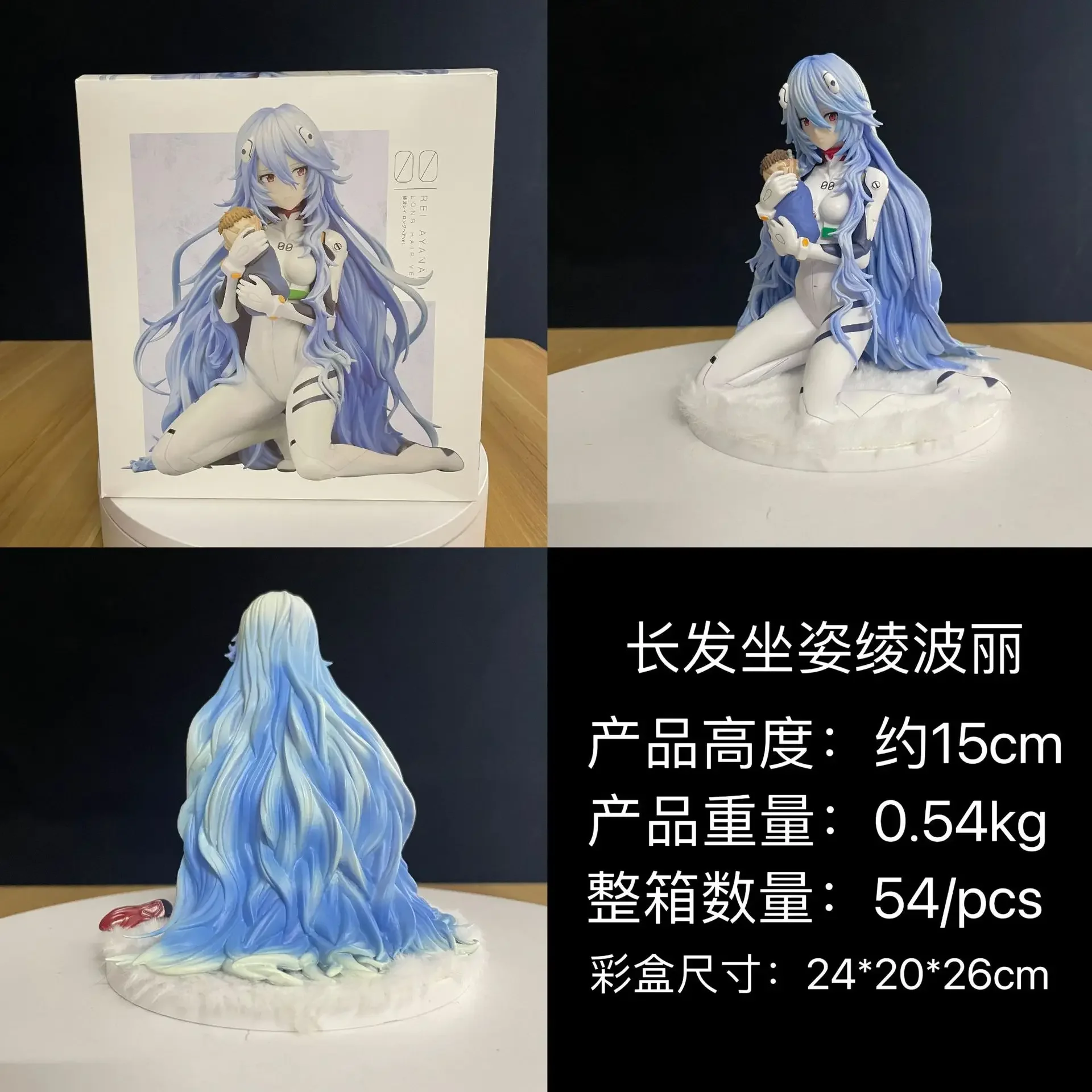 Nueva Figura de Anime Shin Evangelion Gekijouban Ayanami Rei de 15 CM, Mode