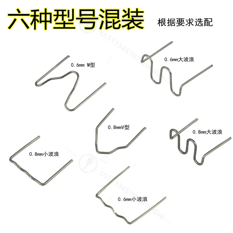 Car Bumper Plastic Welder Gun Plastic Repair Studs Wire Auto Bumper Crack Restoration Welding Repair Tool