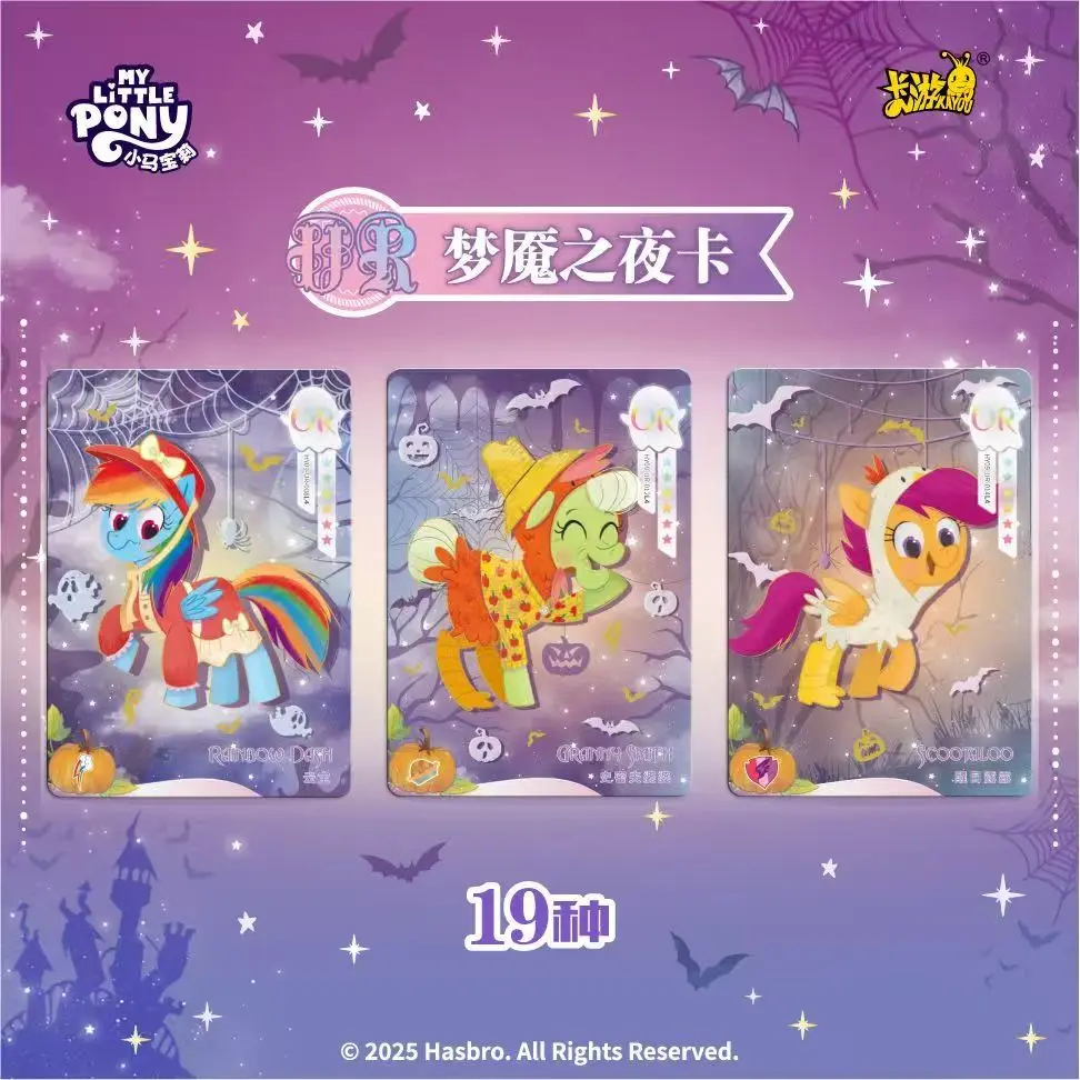 KAYOU натуральная карта My Little Pony, вечная карта дружбы, сумка Huiyue, Vol.09, коллекционная карта принцессы аниме, игрушка в подарок