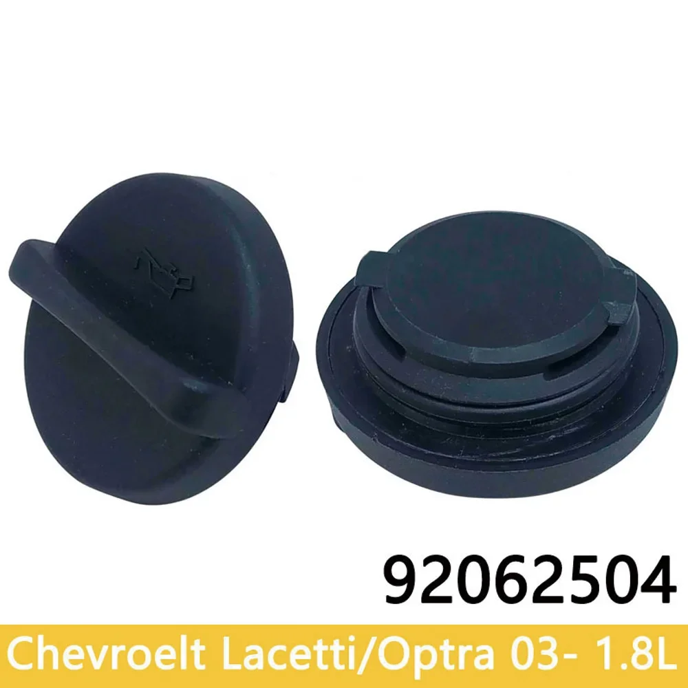 

Engine Oil Filler Cap For CHEVROLET LACETTI OPTRA 92062504