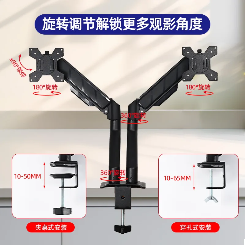 Multi Screen Monitor Mount Series Inch Displays Single Dual Arm Desk Stand Rotation Tilt Adjustment Clamp Base Office Trading